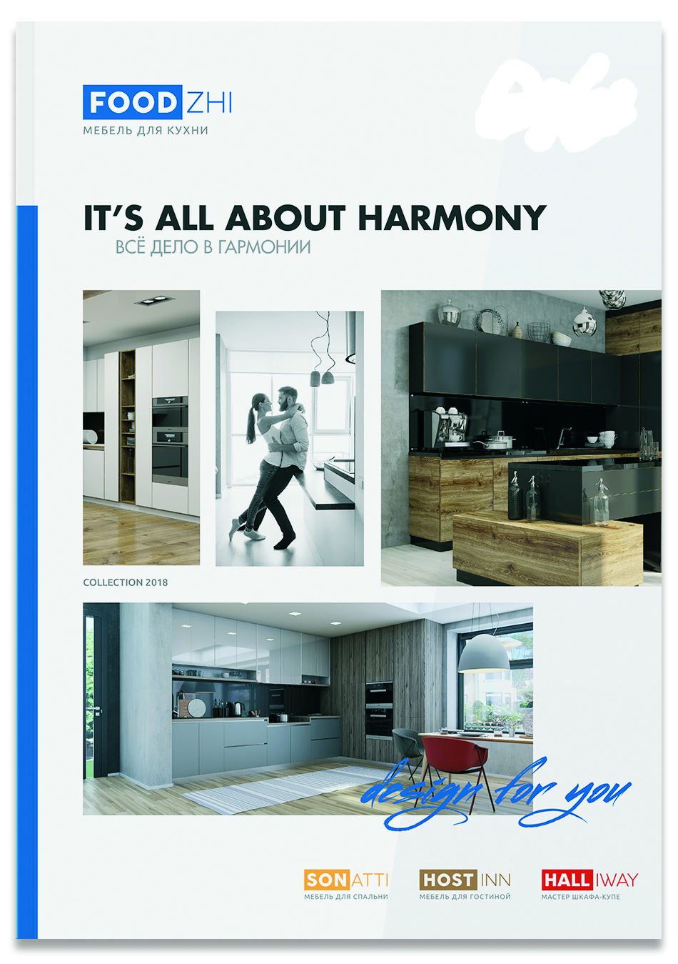 Презентационный каталог кухонь